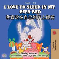 Cover image for I Love to Sleep in My Own Bed (English Chinese Bilingual Book - Mandarin Simplified)