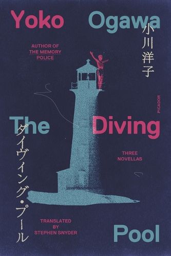 Cover image for The Diving Pool