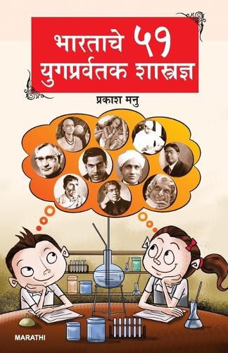 Cover image for The Prophet and Other Stories