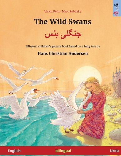 Cover image for The Wild Swans - جنگلی ہنس (English - Urdu)