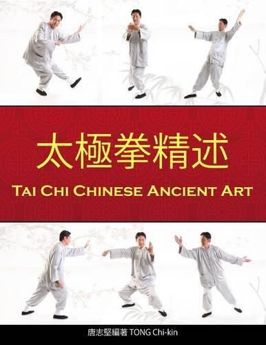 Tai Chi Chinese Ancient Art