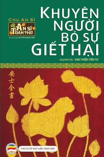 Khuyen ng&#432;&#7901;i b&#7887; s&#7921; gi&#7871;t h&#7841;i: An S&#297; Toan Th&#432; - T&#7853;p 3