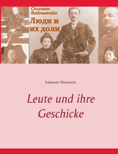 Cover image for Leute und ihre Geschicke