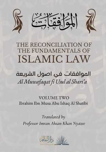 Cover image for The Reconciliation of the Fundamentals of Islamic Law