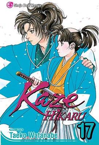 Cover image for Kaze Hikaru, Vol. 17, 17