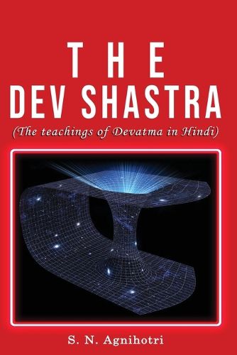 Cover image for The Dev Shastra