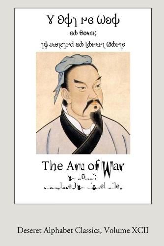 Cover image for The Art of War (Deseret Alphabet edition)