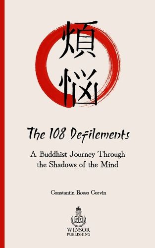 Cover image for The 108 Defilements