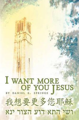 Cover image for I Want More Of You Jesus