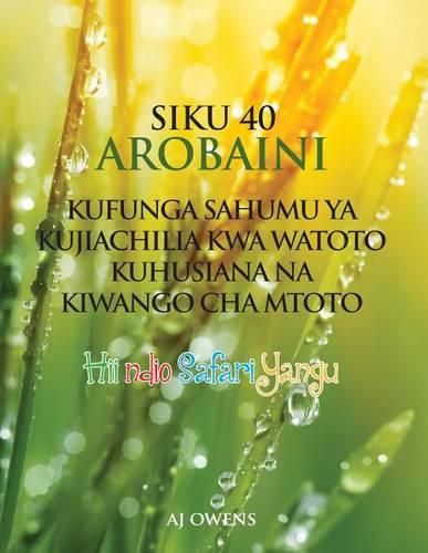 Cover image for Suki 40 Arobaini