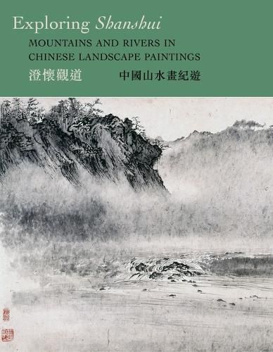 Cover image for Exploring Shanshui