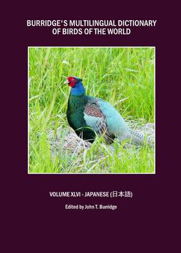 Cover image for Burridge's Multilingual Dictionary of Birds of the World: Volume XLVI Japanese (   )