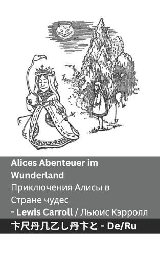 Cover image for Alices Abenteuer im Wunderland / Приключения Алисы в Стране чудес