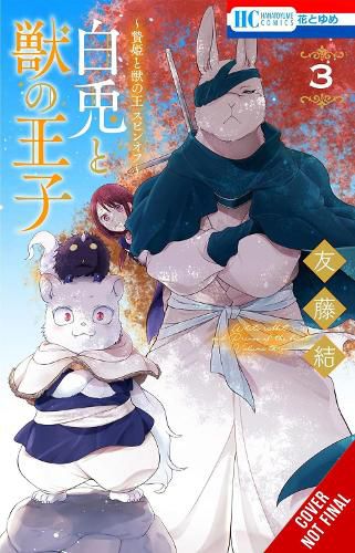 Cover image for Sacrificial Princess and the King of Beasts Heir: White Rabbit and the Prince of Beasts, Vol. 3