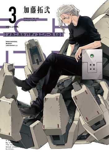 Cover image for Mechanical Buddy Universe 1.0 03