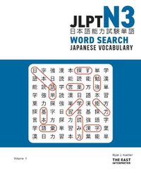 Cover image for JLPT N3 Japanese Vocabulary Word Search: Kanji Reading Puzzles to Master the Japanese-Language Proficiency Test