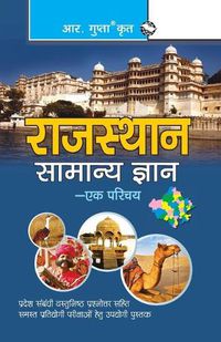 Cover image for Rajasthan General Knowledge an Introduction