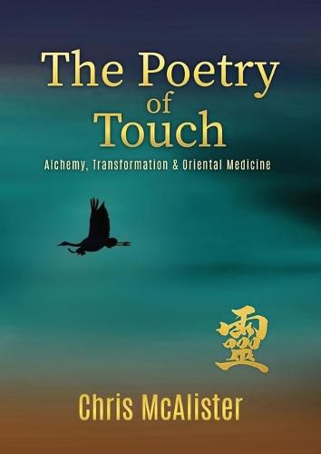 Cover image for The Poetry of Touch