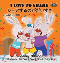 Cover image for I Love to Share: English Japanese Bilingual Edition