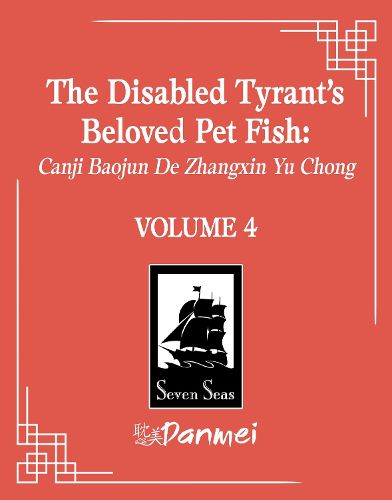 The Disabled Tyrant's Beloved Pet Fish: Canji Baojun De Zhangxin Yu Chong (Novel) Vol. 4