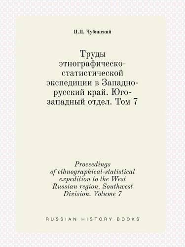 Cover image for Proceedings of ethnographical-statistical expedition to the West Russian region. Southwest Division. Volume 7