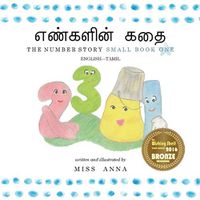 Cover image for The Number Story 1 &#2958;&#2979;&#3021;&#2965;&#2995;&#3007;&#2985;&#3021; &#2965;&#2980;&#3016;: Small Book One English-Tamil