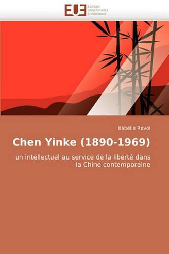 Cover image for Chen Yinke (1890-1969)