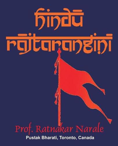 Cover image for Hindu RajTarangini, English Edition