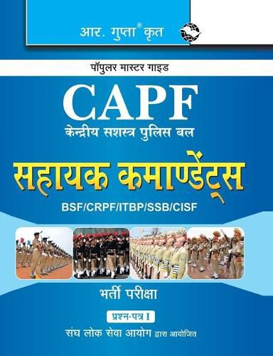 Cover image for Popular Master Guide C.P.F. Kendriya Police Bal