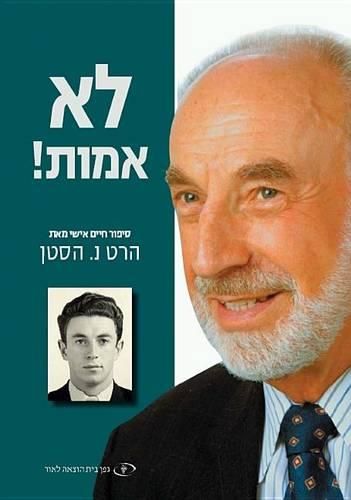 Cover image for I Shall Not Die!: A Personal Memoir