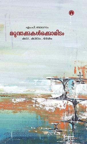 Cover image for Maruvaakkukalkkoridam