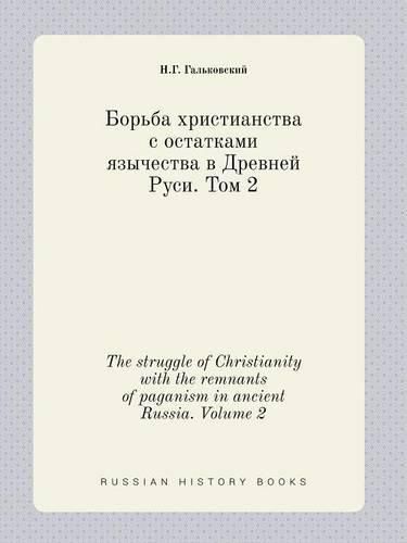 Cover image for The struggle of Christianity with the remnants of paganism in ancient Russia. Volume 2