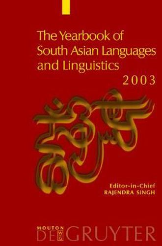 Cover image for 2003