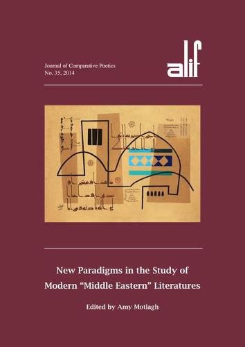 Cover image for Alif 35: New Paradigms in the Study of Modern  Middle Eastern  Literatures