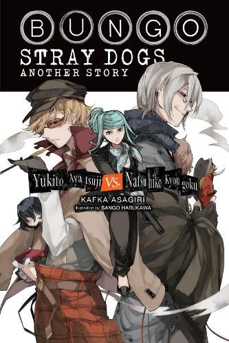 Cover image for Bungo Stray Dogs: Another Story (light novel)