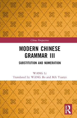 Modern Chinese Grammar III: Substitution and Numeration