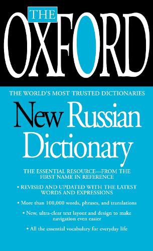 Cover image for The Oxford New Russian Dictionary: The Essential Resource, Revised and Updated