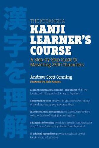 The Kodansha Kanji Learner's Course: A Step-by-Step Guide to Mastering 2,300 Characters