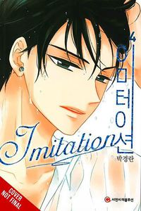 Cover image for Imitation, Vol. 4