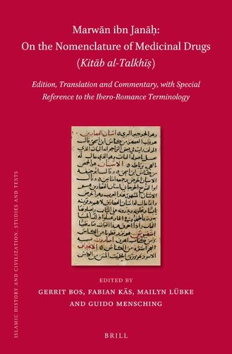 Cover image for Marwan ibn Janah, On the nomenclature of medicinal drugs (Kitab al-Talkhis) (2 vols): Edition, Translation and Commentary, with Special Reference to the Ibero-Romance Terminology