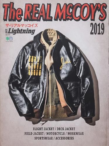 Cover image for The Real McCoy's Book 2019