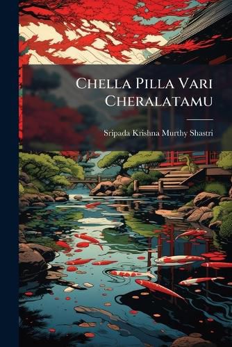 Cover image for Chella Pilla Vari Cheralatamu