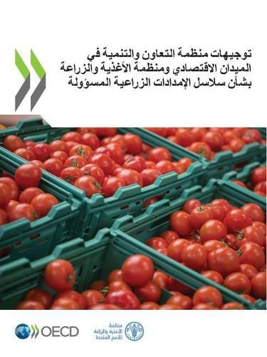 Cover image for توجيهات منظمة التعاون والتنمية في الميدا&#1606