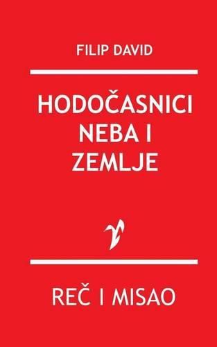 Cover image for Hodocasnici Neba I Zemlje