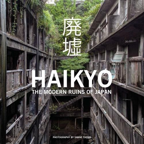 Cover image for Haikyo: The Modern Ruins of Japan
