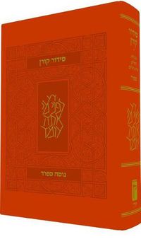 Cover image for Koren Classic Siddur, Sepharad, Compact Flex, Orange