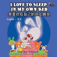 Cover image for I Love to Sleep in My Own Bed: English Chinese Bilingual Edition