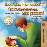 Cover image for Goodnight, My Love! (Portuguese Russian Bilingual Book): Brazilian Portuguese - Russian