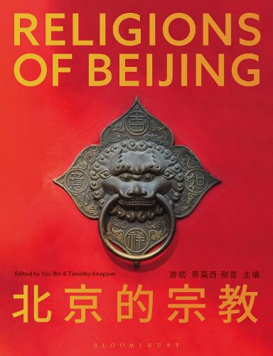 Cover image for Religions of Beijing