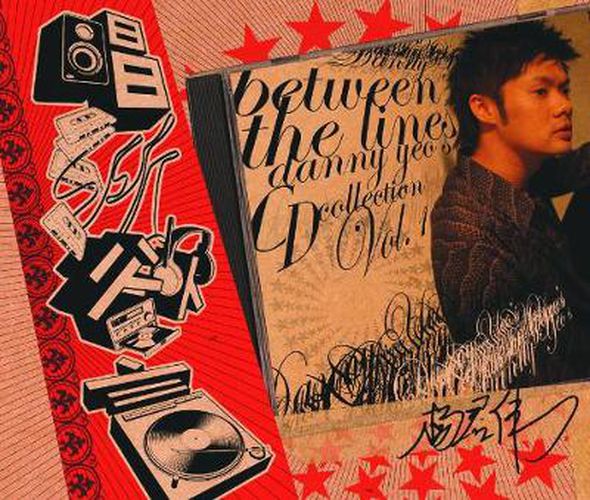 Cover image for Singing a Line: Danny Yeo